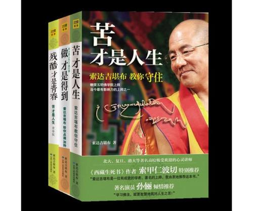残忍是青年的礼物 - 阅读“残酷是青年”