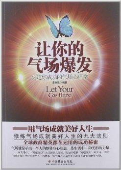 你会成为什么样的人？