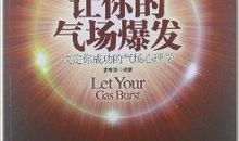 目标决定你将成为什么样的人