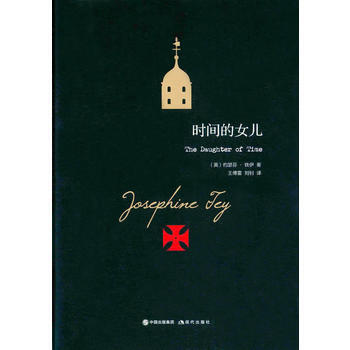 时代女儿