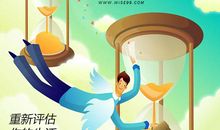 倾听电话那头的声音