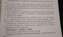 取暖记叙文作文