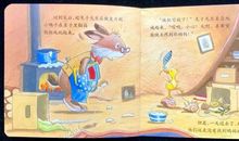 勇气的力量——《数星星》读后感