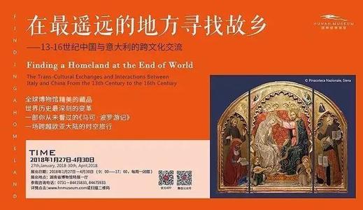 追求更远的地方