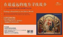 追寻更远的地方