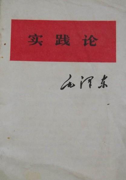 论社会异常现象