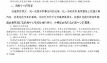 读《在沙漠中心》有感