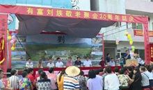 幸福恩平我来谈