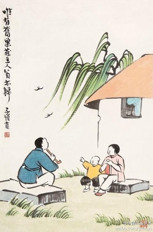 老巢