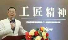 传承工匠精神争做行者达人