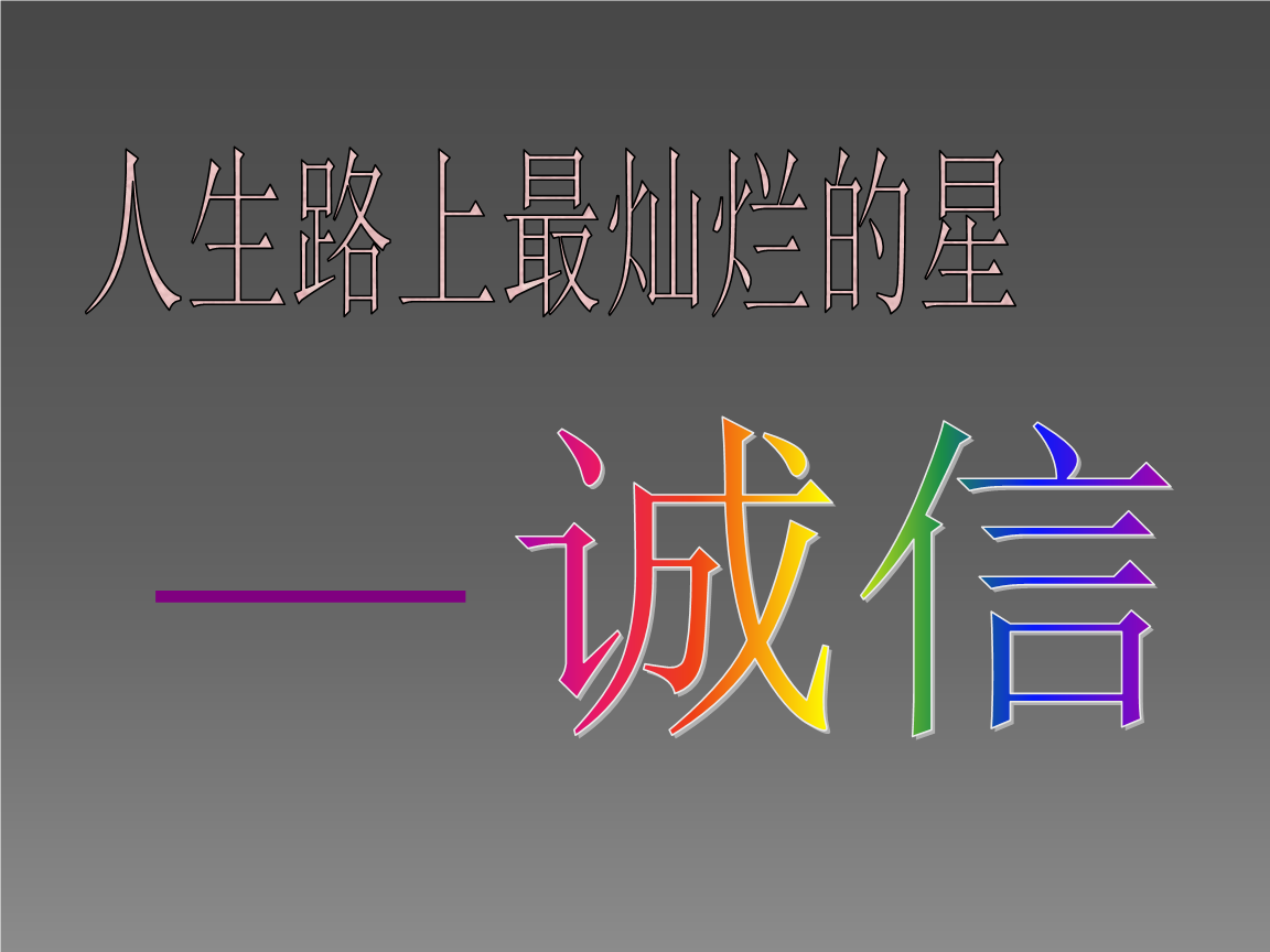 无限，外国信托