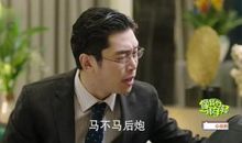 你的爸爸，真好