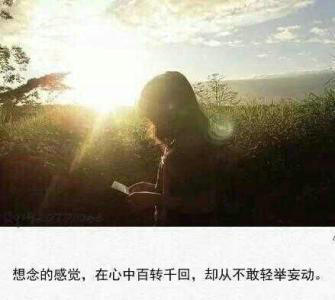 错过