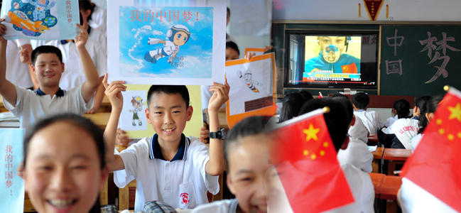 追逐，我的中国梦