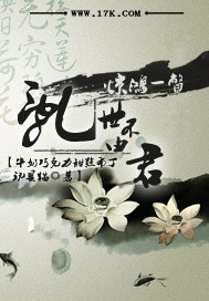 震惊