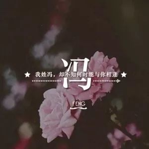 我不能再等你了。