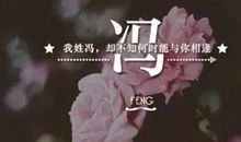 我已再也等不到你