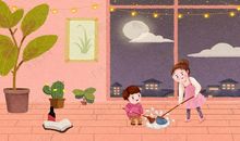 快乐五一大扫除