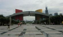 家乡的市民广场