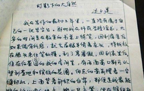 昨天令人难忘的灯光