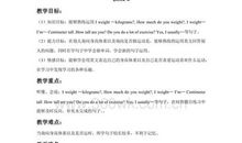 我学会了关心朋友