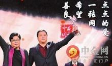 精神史诗，心灵洗礼——《感动中国十大人物》观后感