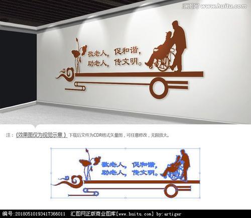 护理走廊