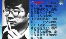 认得高贵在于灵魂读后感