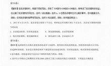 高中政治小论文