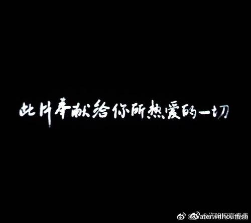 “生活生活”