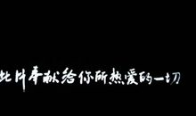 《减法人生》观后感