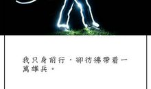 那颗星带我前行