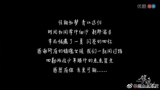 今年夏天，我遇到了前三名