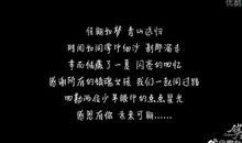 这个夏天，我遇见初三