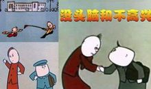 忘不了的童年的趣事