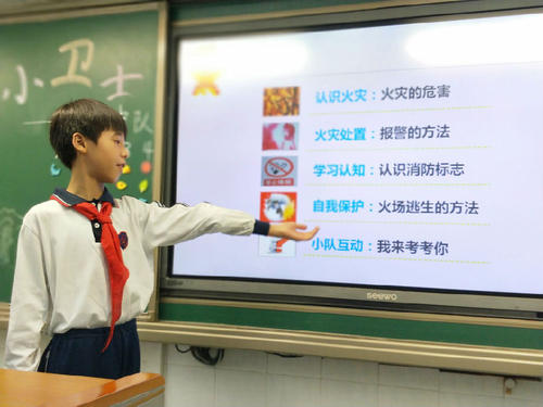 努力做防火卫兵
