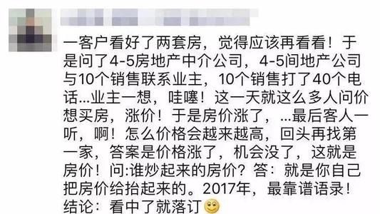 成为拥有大师的人