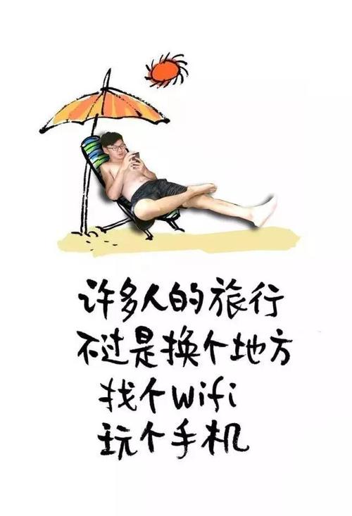 青少年，请放开你的手机