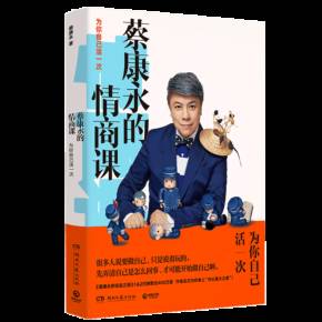 听很长一段时间