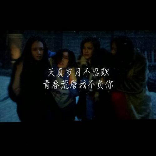 青春期雨