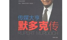 读《世界名人传》有感