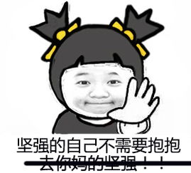 我最愉快