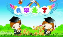 我最敬佩的老师——我的历史老师