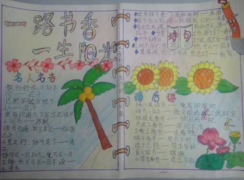 一切都是书籍