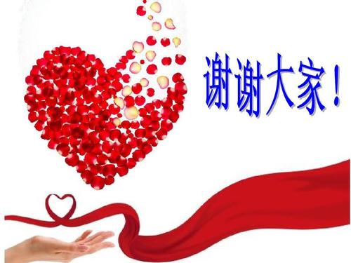 职业道德，它在哪里？