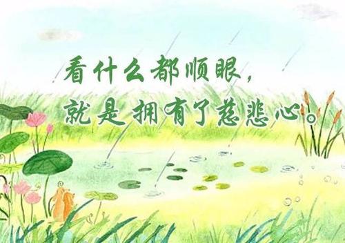用包容性的心来​​看看他人的错误