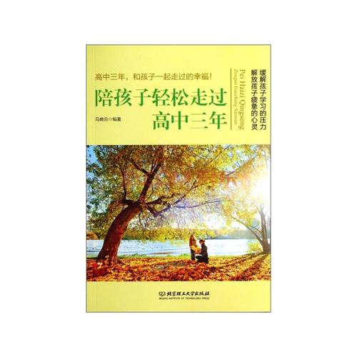 需要三年
