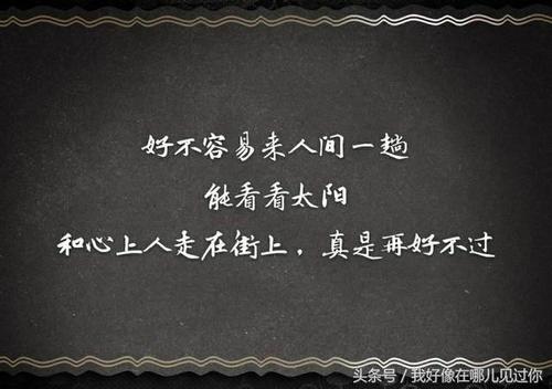 永远内疚