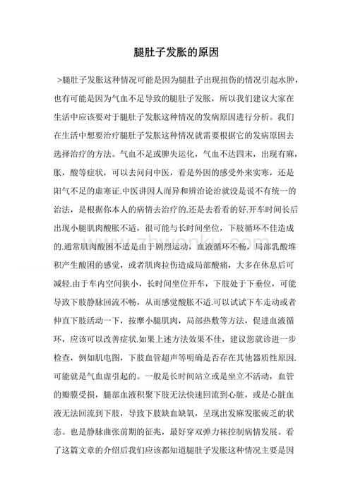 正直
