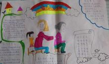 说说我家的家风